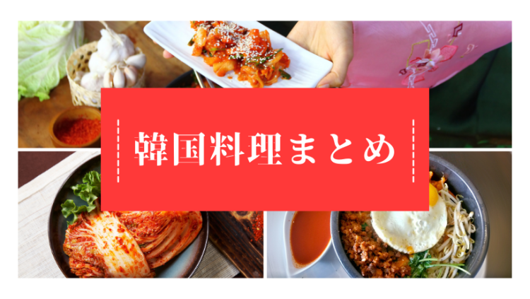 cook 今日なに作ろ？